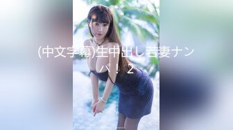 【新片速遞】  ✨法越混血模特「Kimberley Lexis」OF露脸私拍 丰唇美乳翘臀极品欧美身材【第二弹】[0.98GB/MP4/21:08]