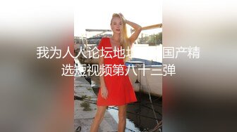 新流出乐橙精品酒店偷拍不是美女不和你睡是你没金钱和地位