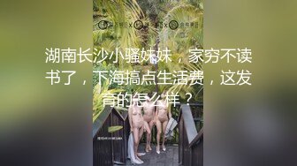 【下集】枭杰全裸取外卖,金诱外面小哥尝菊