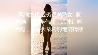 《极品瑜伽嫂子》窗台操嫂子楼下全是人✿开着窗户大嫂浪叫✿小逼那是真嫩水多还紧致