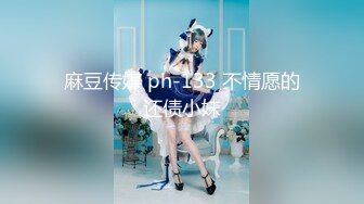 STP26467 ?顶级女神? 超级丝袜控180大长腿女神▌苹果▌我的室友 第二篇 送餐直送单男家 千里送逼淫浆横流榨汁采精