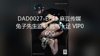 STP24045 超美高端！稀有贵圈推特Cospaly爆机少女▌喵小吉▌秘密茶会 曼妙少女极嫩三点 光滑白虎色气逼人