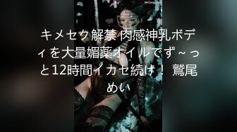 素人面试AV女优初体验