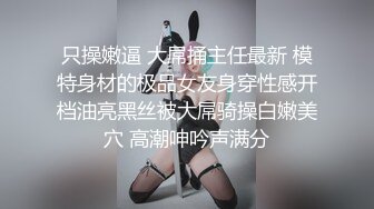 露脸女主完美颜值极致微胖