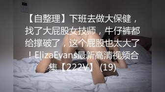 【OnlyFans】【逃亡】国产女21岁小母狗优咪强制高潮，拍摄手法唯美系列，调教较轻，视频非常好，女的也够漂亮 157