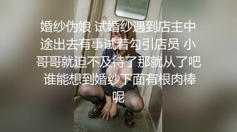 【推特泄密二次元少女无毛逼】看着人畜无害，发起骚来很反差