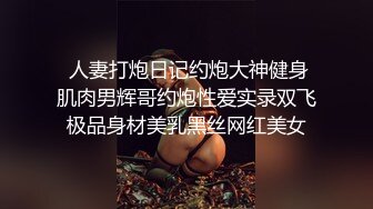 骚妇“小乖乖，舒不舒服”，乳交射了