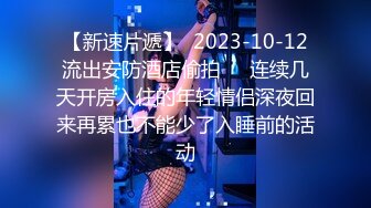 【新片速遞】  ❤️√ 高颜值巨乳印度女神【Sweetjona】浴室自慰吃按在墙上的鸡吧！性感包臀裙彰显异域女神的气质 [5.1G/MP4/04：36:00]