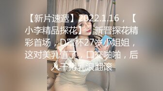 极品黑丝OL的特殊销售技巧▌苏美奈▌