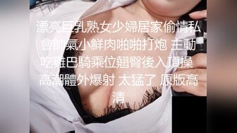 [2DF2] 蜜桃臀极品无毛嫩逼小女友大白天啪啪啪 小屄好紧搞...