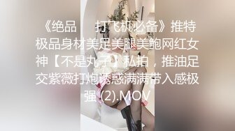 《情侣泄密大礼包》❤️三十六位极品反_差婊的私_密生活被曝光