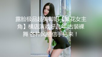 网红美女近期下海！大奶肥臀黑丝！主动骑乘爆插骚穴，扶着屁股后入，撞击两个奶子直晃动