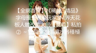 巨乳大奶女神御姐，巨乳骚逼，乳交、揉穴，淫荡叫床真唯美