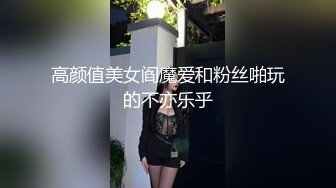 91茄子.学区房的套路为了优惠色诱经纪人-糖糖