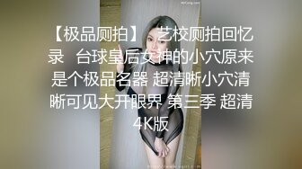 STP27436 情趣女仆 极品高颜值SSS级甜美女神▌婕咪 ▌拿主人的小熊自慰被发现 揉搓嫩穴舒畅娇吟激情挑逗