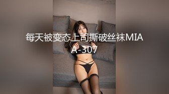 麻豆传媒 MGL-0004 沉溺偷情的淫乱姐妹绿帽老公怒操小姨子-苏畅 吴梦梦