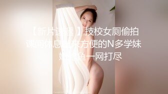 八块腹肌猛男和伪娘,拼刺刀互口互干【下集】