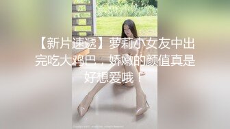 极品白虎巨乳美女〖草莓熊〗午夜约炮粉丝激情啪啪操 无套爆操猛烈抽插 想吃精反被射美臀有点小抱怨 高清源码录制