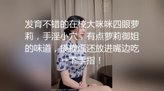 〖美足の诱惑〗【特写掰开四点全露／剧情长片】痴女姐妹用逆时间暂停侵犯维修工人－雅捷×婕咪 暂停後脱下工人的裤子轮流吃他的肉棒 (2)