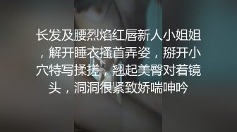 羞死人了，皮肤白皙的亚裔小妹露脸被黑人大鸡巴按在椅子上疯狂抽插，高潮不断水花四溅