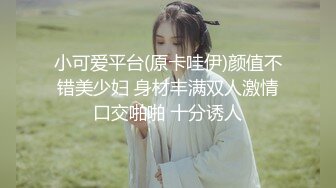 XK-8078 《我的老婆是大佬》2 旧爱闺蜜是新欢，修炼爱情的心酸