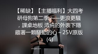 超美气质女神被3P两个猥琐小伙艳福不浅粉嫩清纯00后胴体肆意享用