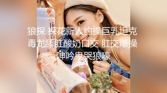 【极品❤️白虎尤物】延安安✿ 5.12女上位全自动榨精 肤白穴嫩 特写淫交蜜汁狂流 全是白浆视觉高潮盛宴