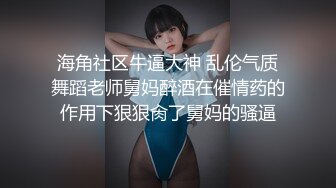 全网首发！最新绿帽淫妻【小鲸鱼】5月最新VIP付费福利 极限人前露出 (5)