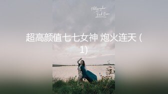 七月魔手外购【精品厕拍】《换衣丝系》（御姐脱光光）20V[某房原版]