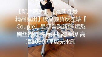 【新片速遞】  邻家呆萌19美少女！越来越骚！刚买的学生制服，性感链子内裤，假屌抽插粉嫩小穴[1.17G/MP4/01:36:07]