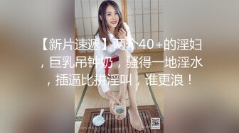 半夜趴气窗偷窥两个气质女大学生洗澡听她俩聊天