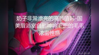 ❤️小仙女小姐姐❤️清纯女神『樱空桃桃』在办公桌上被大鸡巴调教！黑丝美腿内射中出，黑丝工作服销魂诱惑身材太棒了