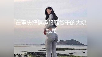   真实青年小夫妻卫生间里面空间后入无套操逼，洗澡再回到卧室中交再来一炮