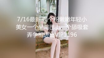 人气网红小姐姐【奈汐】24号自拍无内黑丝露鲍鱼