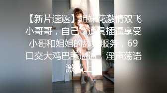 高档洗浴中心买通内部员工偷拍两位白白嫩嫩的美女闺蜜一起洗澡泡汤 (2)