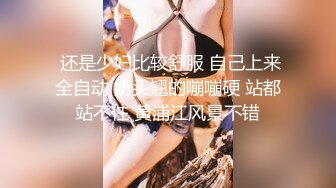 麻豆傳媒 MCY0097 合租女大學生人美嫩逼 苡若