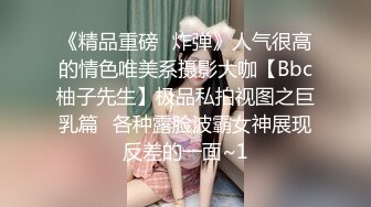 《云盘高质泄密》露脸才是王道！人不可貌相SM清纯反差性奴母狗【小欢】视图流出，超市商场各种露出3P调教玩得全面 (3)