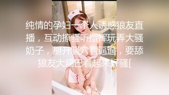 【超顶媚黑淫啪】广西白皙人妻沦为黑鬼玩物 人肉三明治 再现东热玩法 双屌攻穴又黑又长 母狗玩物