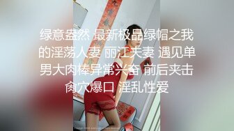 美巨乳全裸無碼四點全露 櫃姐的報恩 為了感謝幫她業績達成 登門脫光報恩[86P+1V/571M]