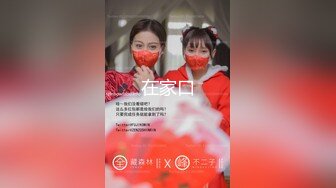 【新片速遞】 这俩闺蜜真会玩，同性女女互搞！御姐型美眉玩弄萝莉闺蜜喷水了，带上假鸡巴插萝莉闺蜜，俩人也就20岁左右，非常嫩 