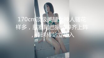 推特约炮大神【Svet19】真实约会自拍~巨乳少妇【217V】 (121)