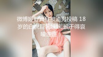 【新速片遞】 ✨台湾天然美胸熟女人妻中出女王「Jixxielee」「骚猫儿」OF私拍【第三弹】(111v)[3.29GB/MP4/1:15:32]