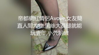 【唐安琪】秀人网劳模各种变装，技师前台空姐护士，OL,自拍情趣内衣60分钟(2)