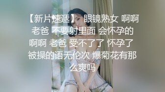 STP30977 ?娇粉少女? 极品黑丝机车车媛蜜穴奖励车友▌牛奶泡芙 ▌深喉吸吮挑逗龟头 开档黑丝冲撞诱人白虎 极限抽桩榨汁 VIP0600