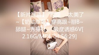 STP23938 邻家妹妹型甜美大奶兼职美女 看美女奶子挺大  迫不及待撩起内衣揉捏  吸吮舔屌后入奶子晃动  操的妹子一直喊不要