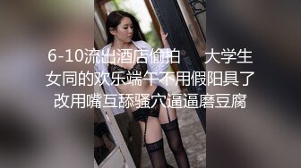 呆萌美少女漫展约炮00后极品校花学妹2 白虎骚逼雪白蜜桃臀 内射白虎嫩穴，小小年纪就这么放荡，以后还了得