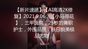 眼镜富二代重金约啪高颜值网红美少女超惹火的内裤太诱人激情69轻SM肉棒进去抽送几下就淫水泛滥