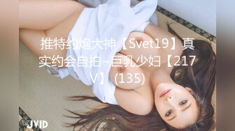 【新片速遞】  性视界 XSJ-134《八艳淫新》刺客拦路玩屌自焚-坏坏