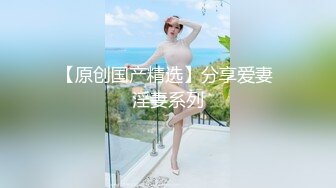 无套内射反差妹子，平时有多文静床上就有多浪