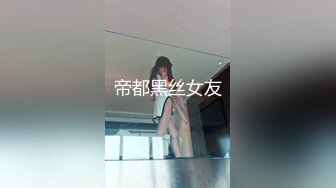 SWAG 处男初体验爆射两发超浓稠精液 爱子